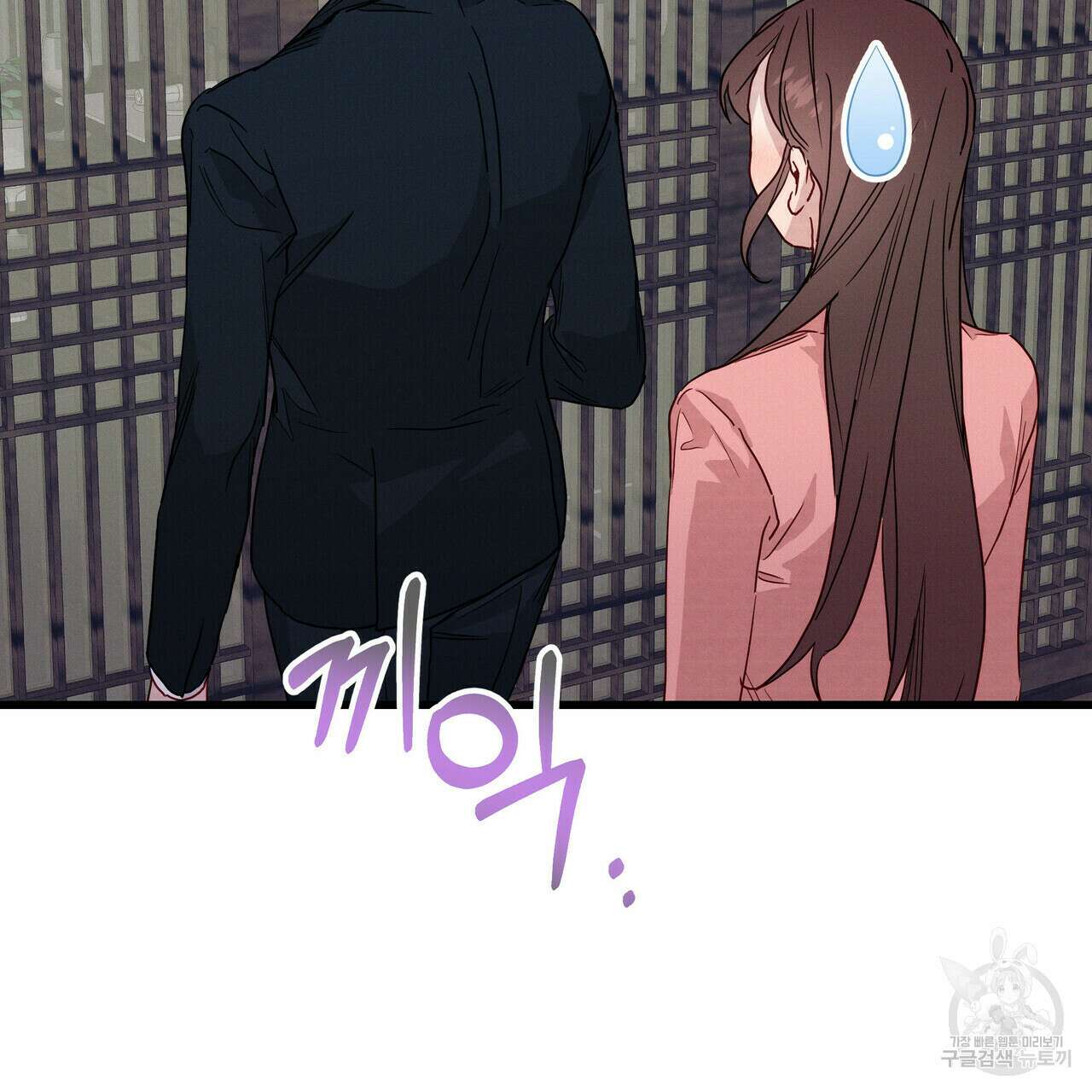 티파니에서 모닝 키스를 35화 47