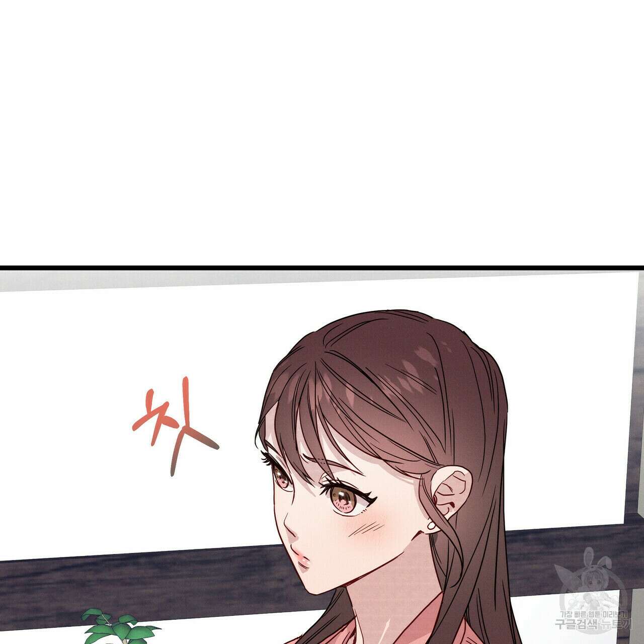 티파니에서 모닝 키스를 35화 48
