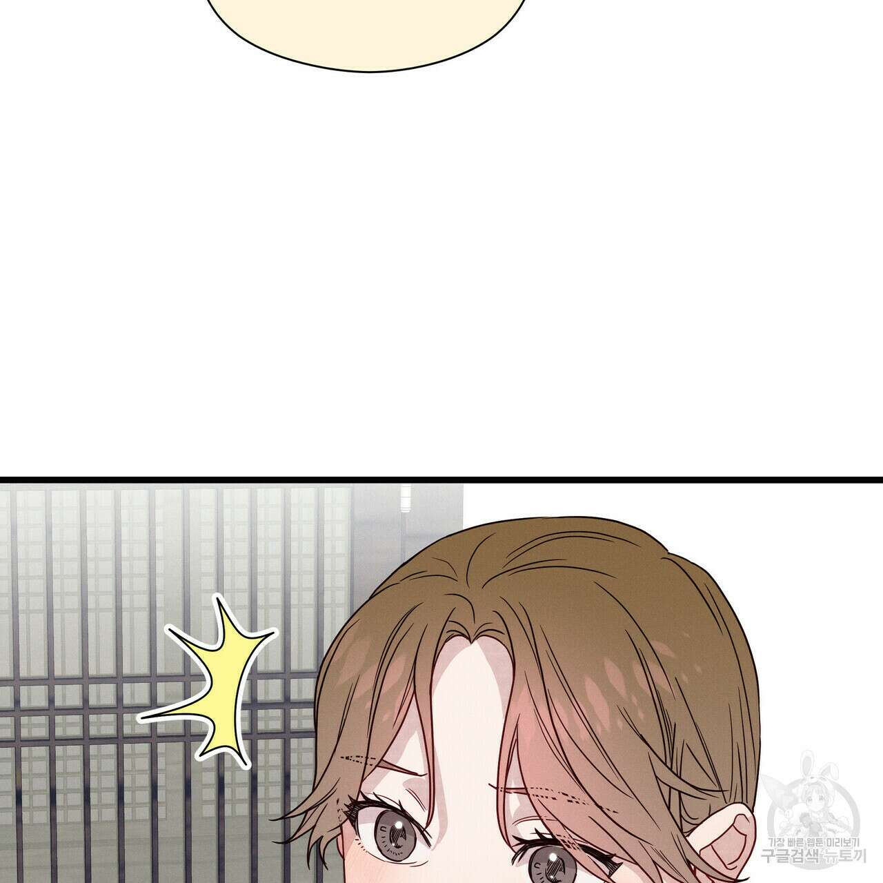 티파니에서 모닝 키스를 35화 58
