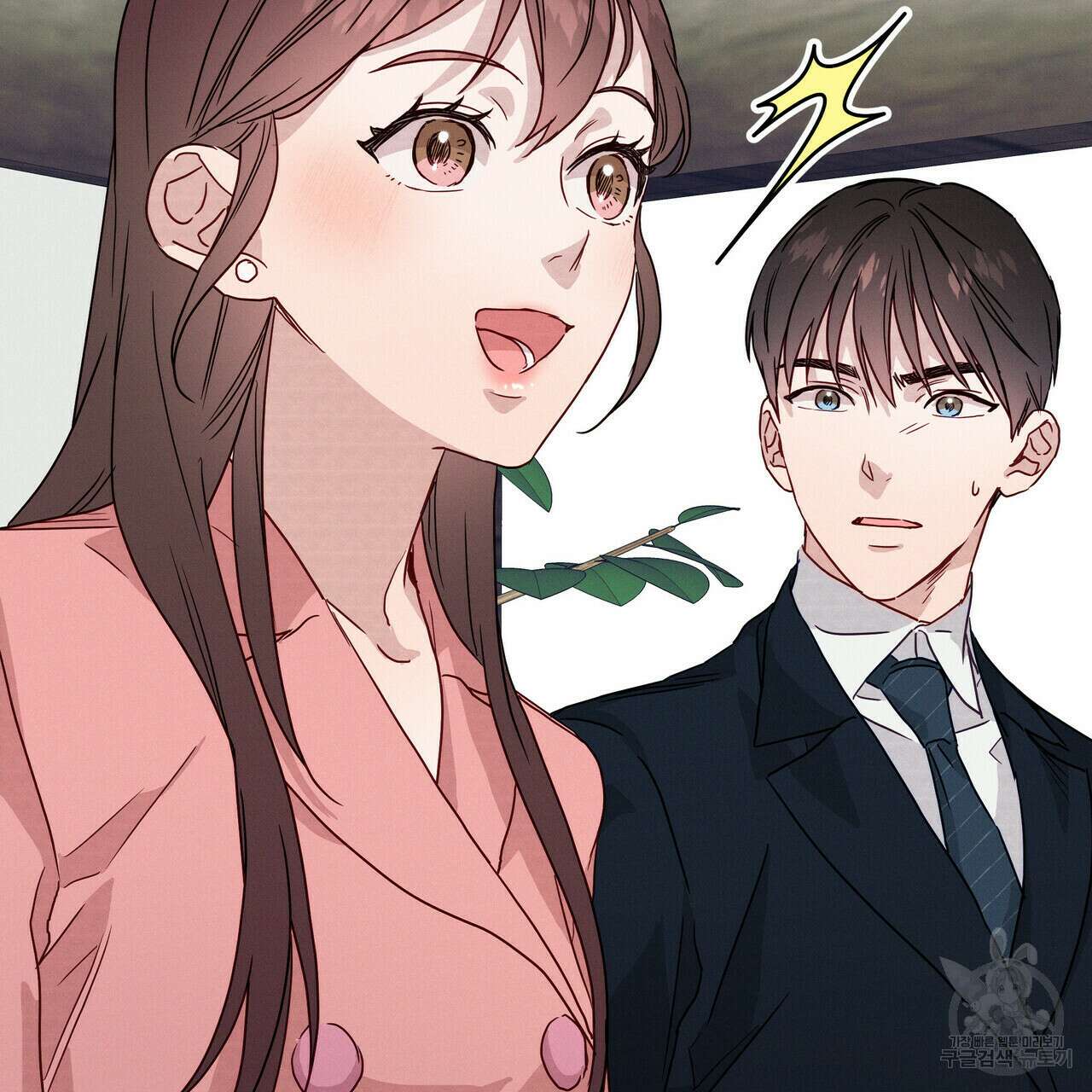 티파니에서 모닝 키스를 35화 65