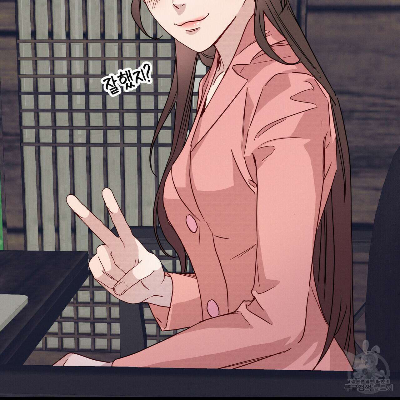 티파니에서 모닝 키스를 35화 72