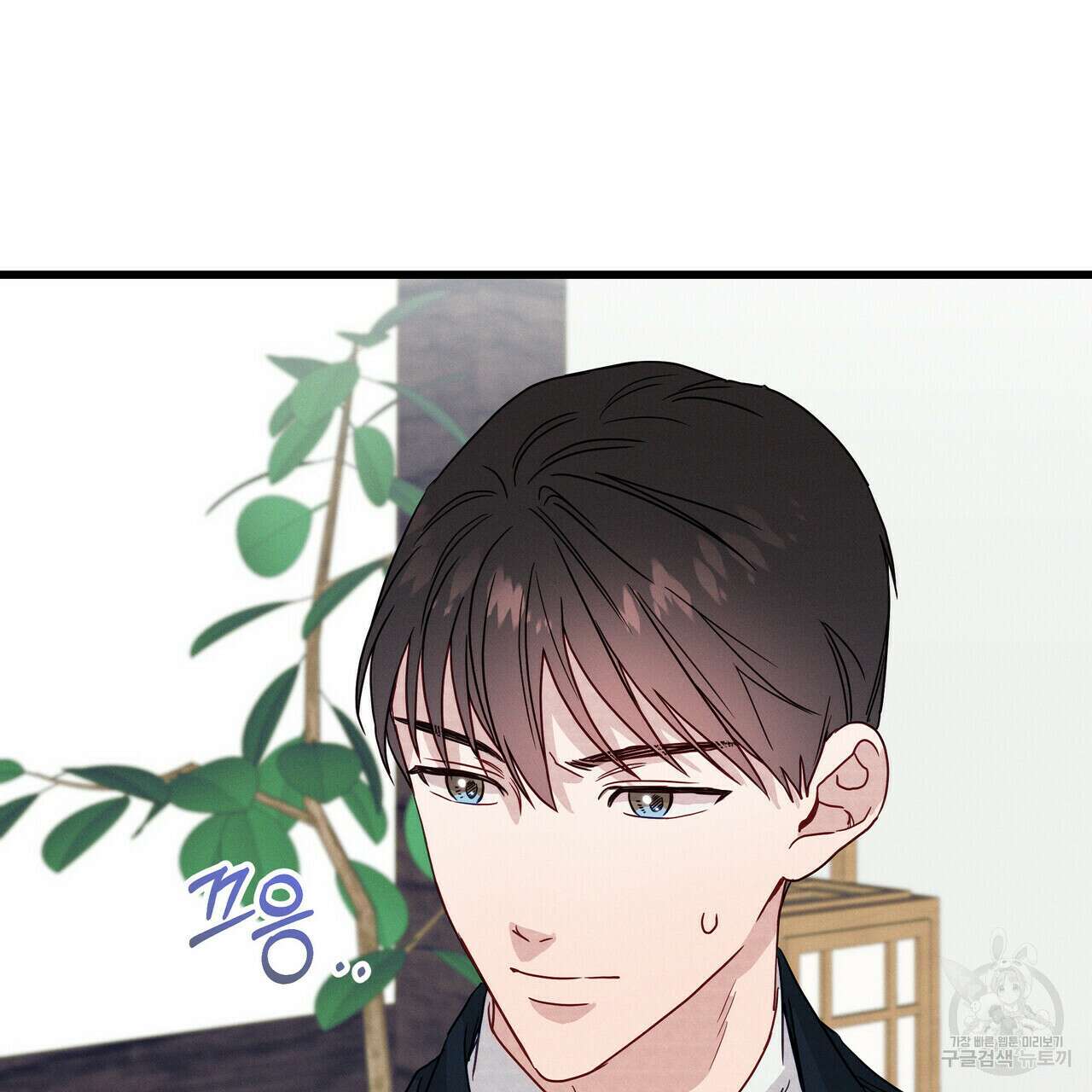 티파니에서 모닝 키스를 35화 74