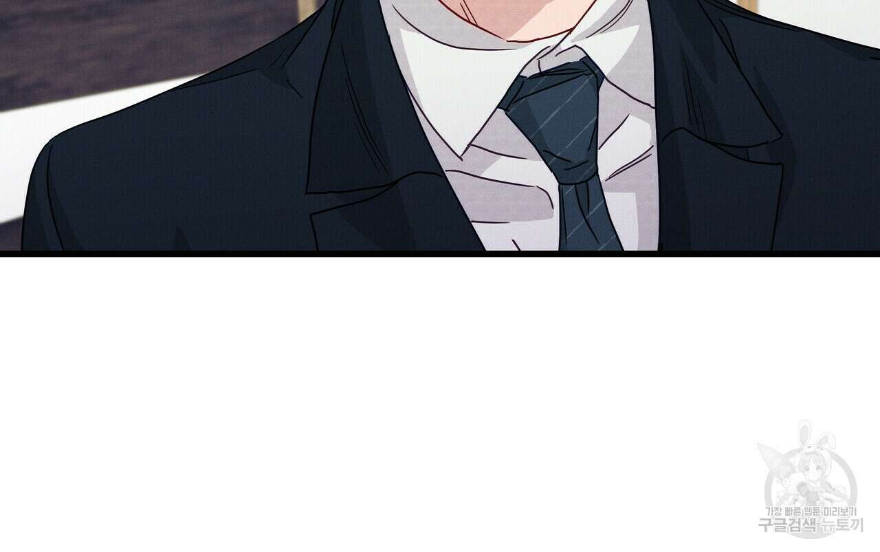 티파니에서 모닝 키스를 35화 75