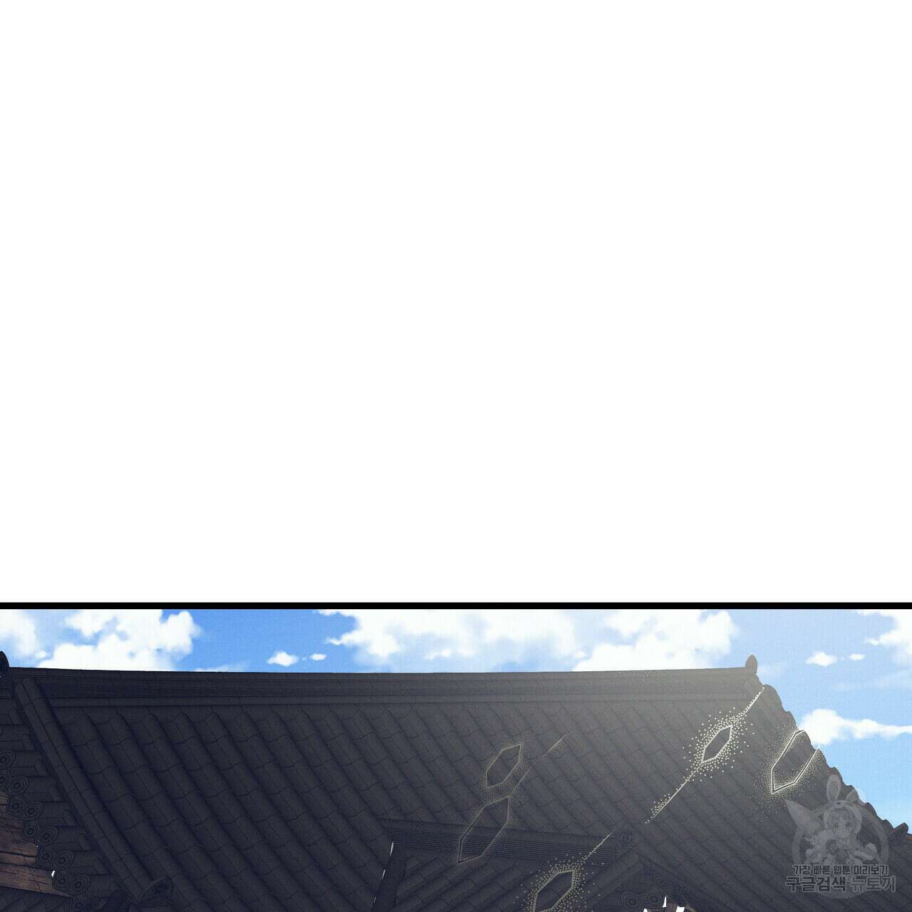 티파니에서 모닝 키스를 35화 77