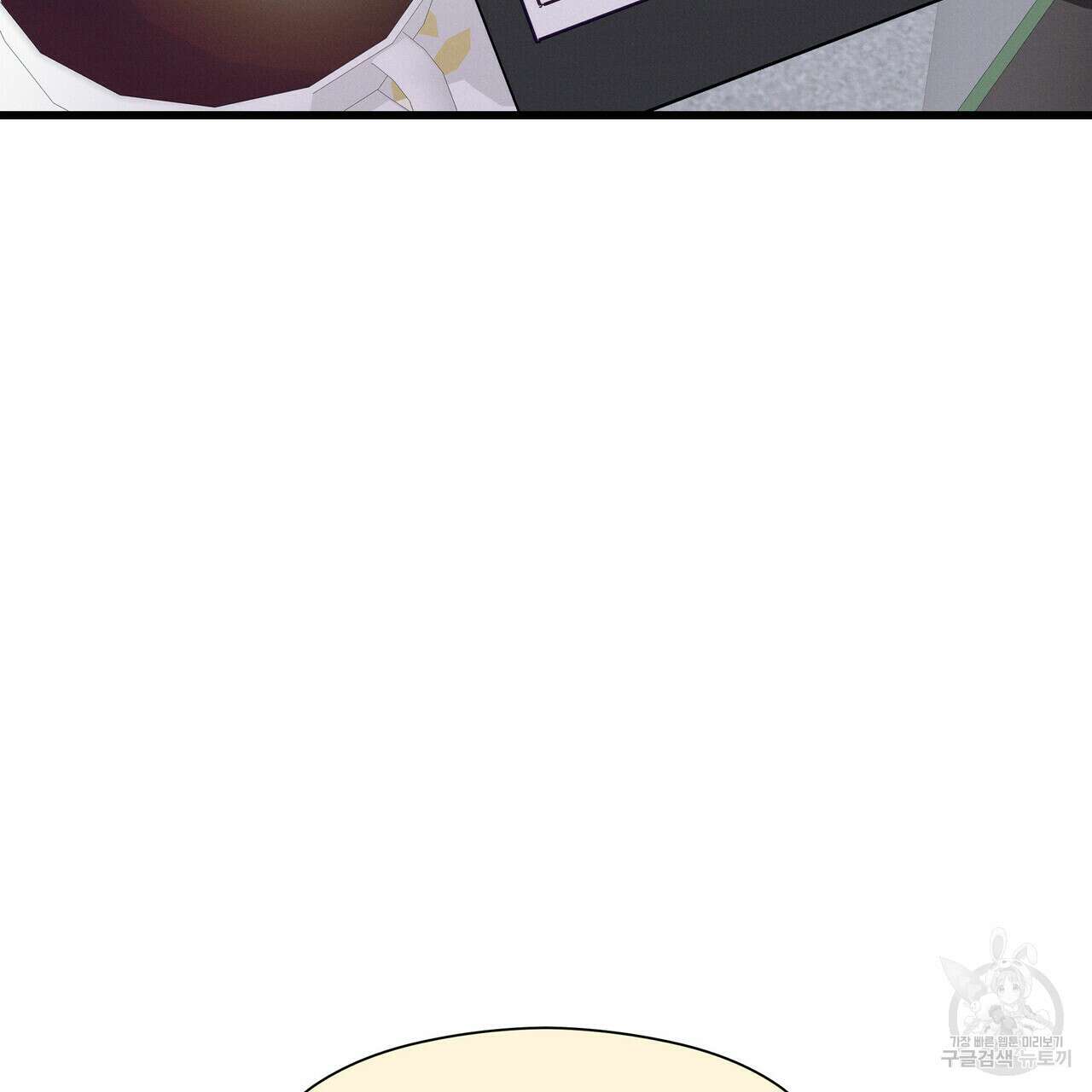티파니에서 모닝 키스를 35화 99