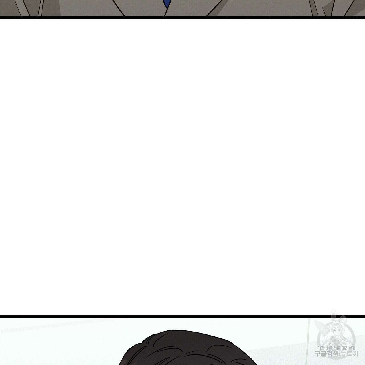 티파니에서 모닝 키스를 35화 132