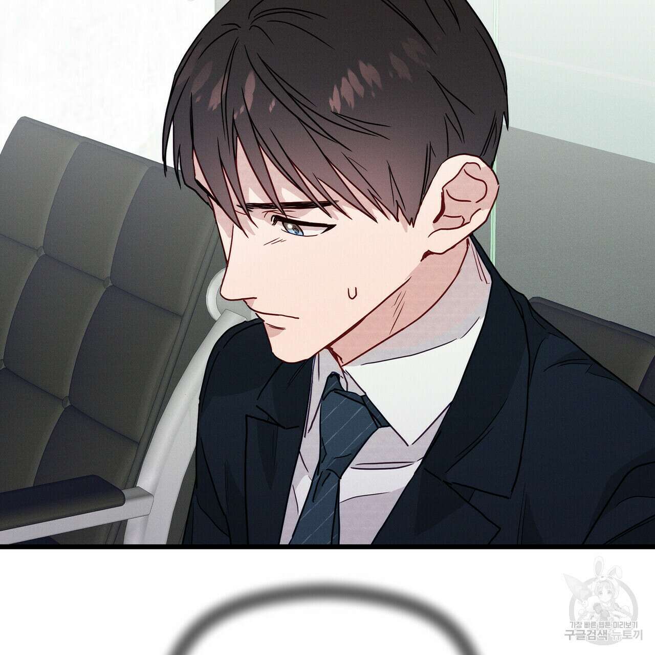 티파니에서 모닝 키스를 35화 137