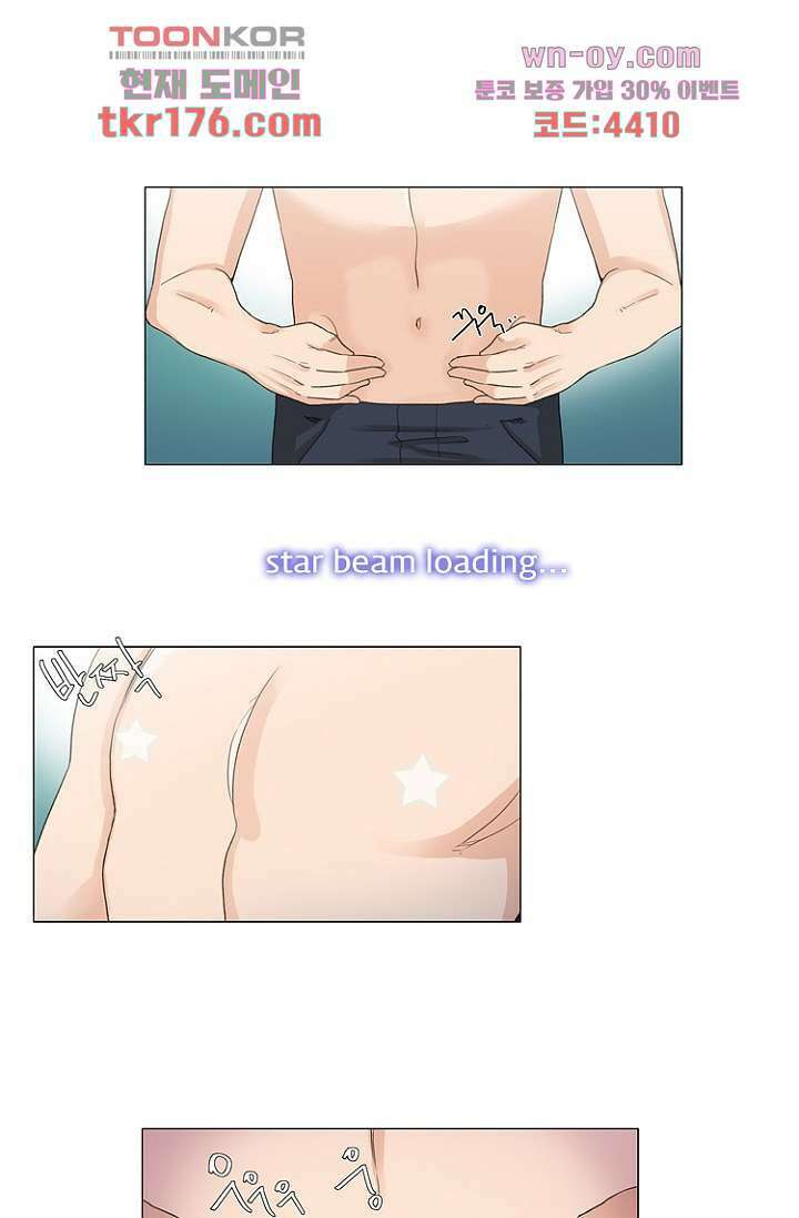 조난! 에로로 65화 32