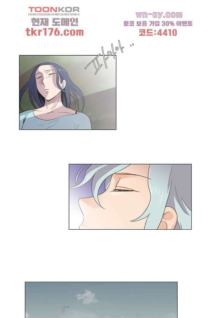 조난! 에로로 65화 35