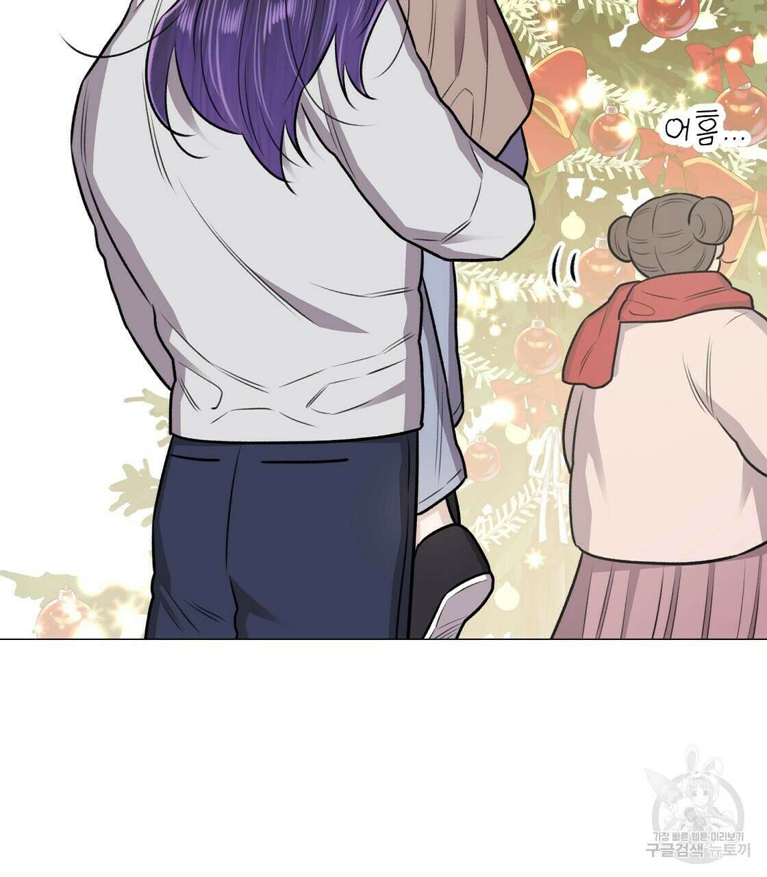 위어 36화 22