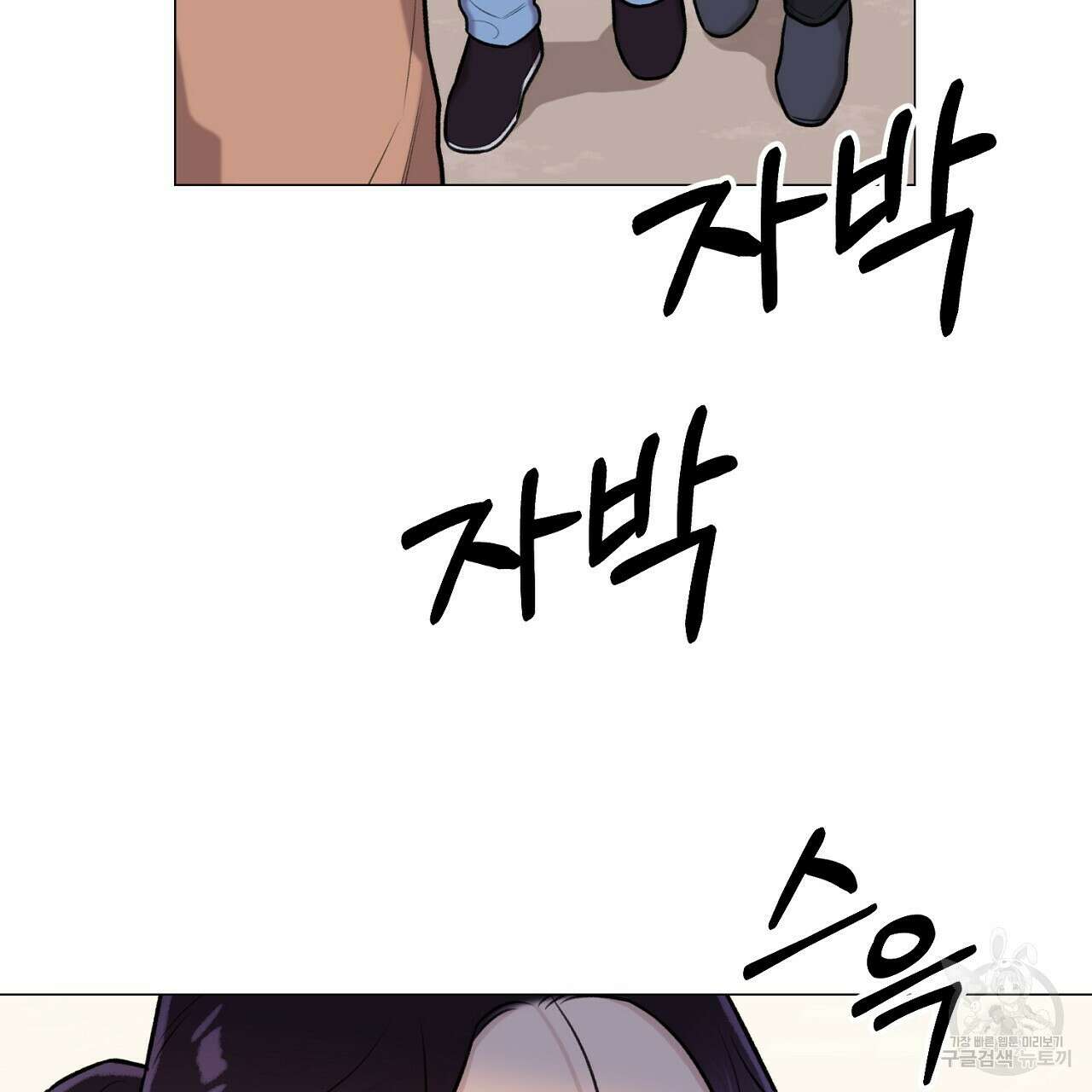 위어 41화 5