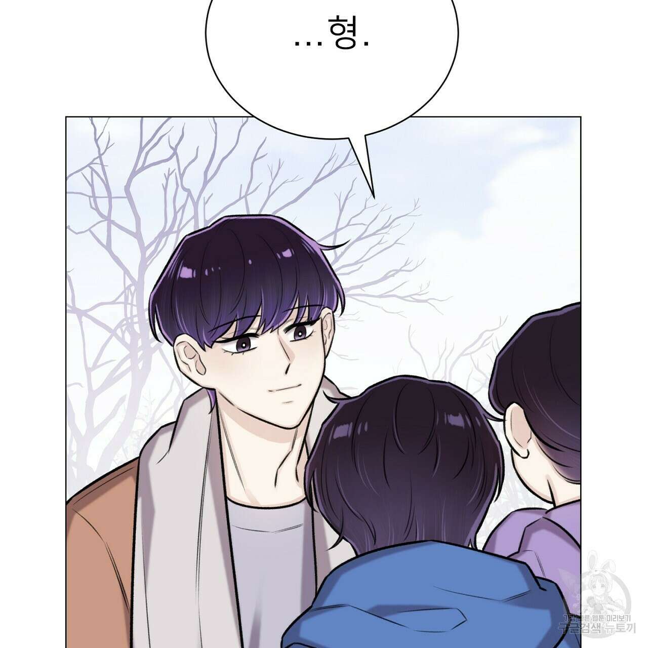 위어 41화 35