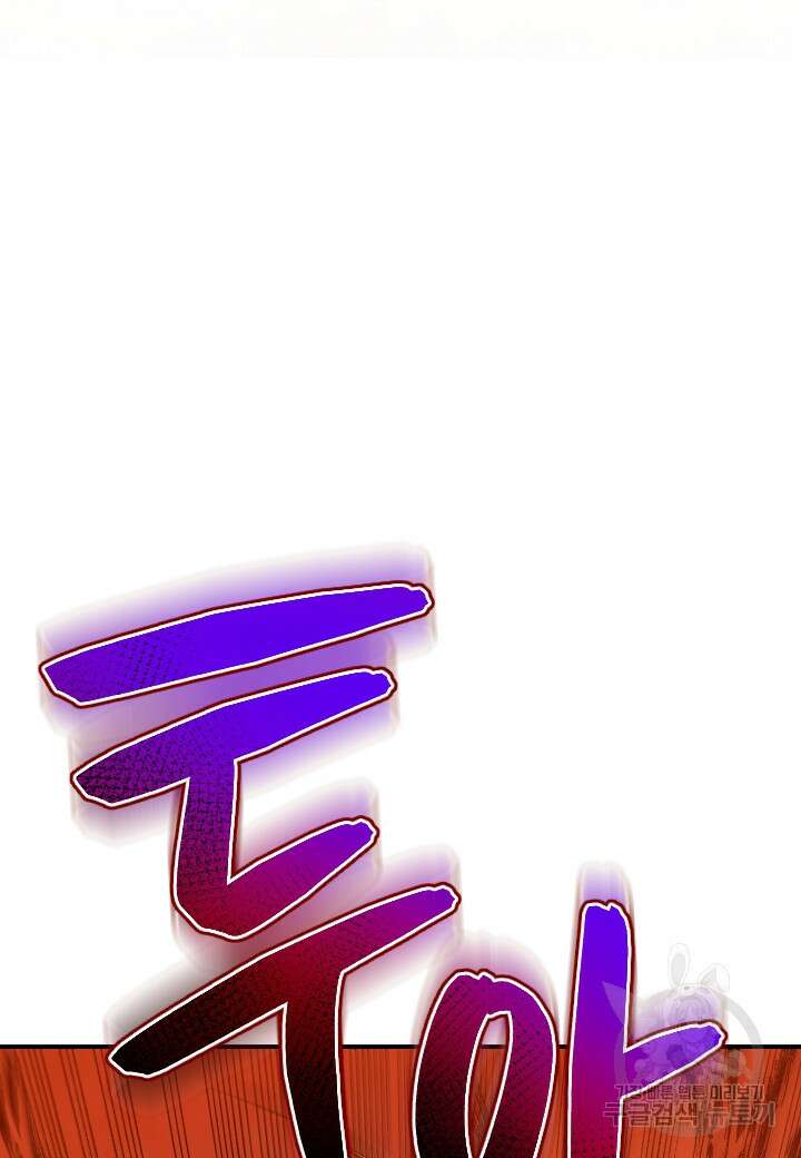 강철의 연금술사  291화 3