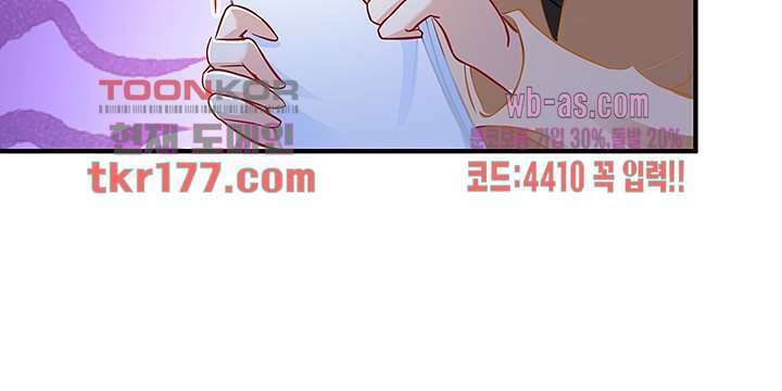 아빠 사용지침서 7화 6