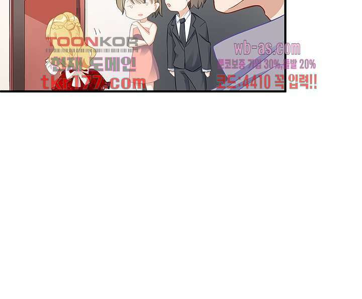 아빠 사용지침서 7화 13