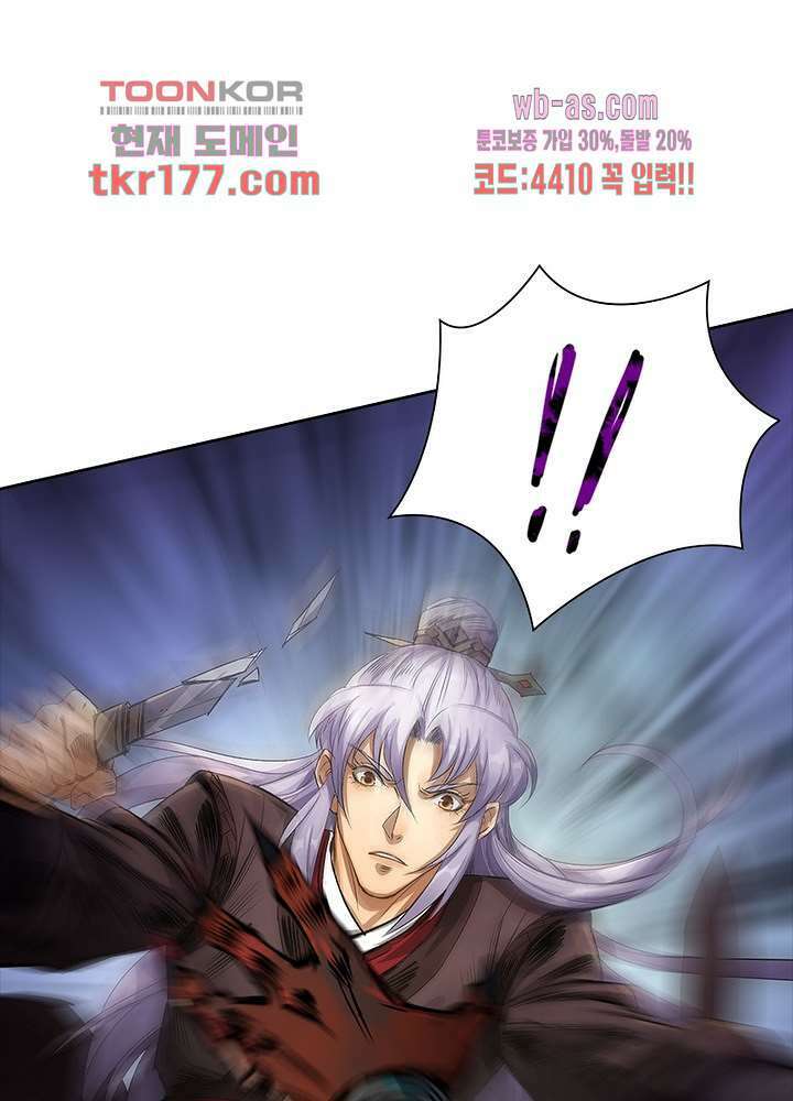 환생요마뎐 7화 3