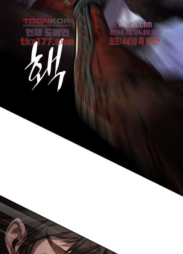 환생요마뎐 7화 4