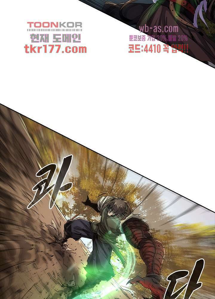 환생요마뎐 7화 8