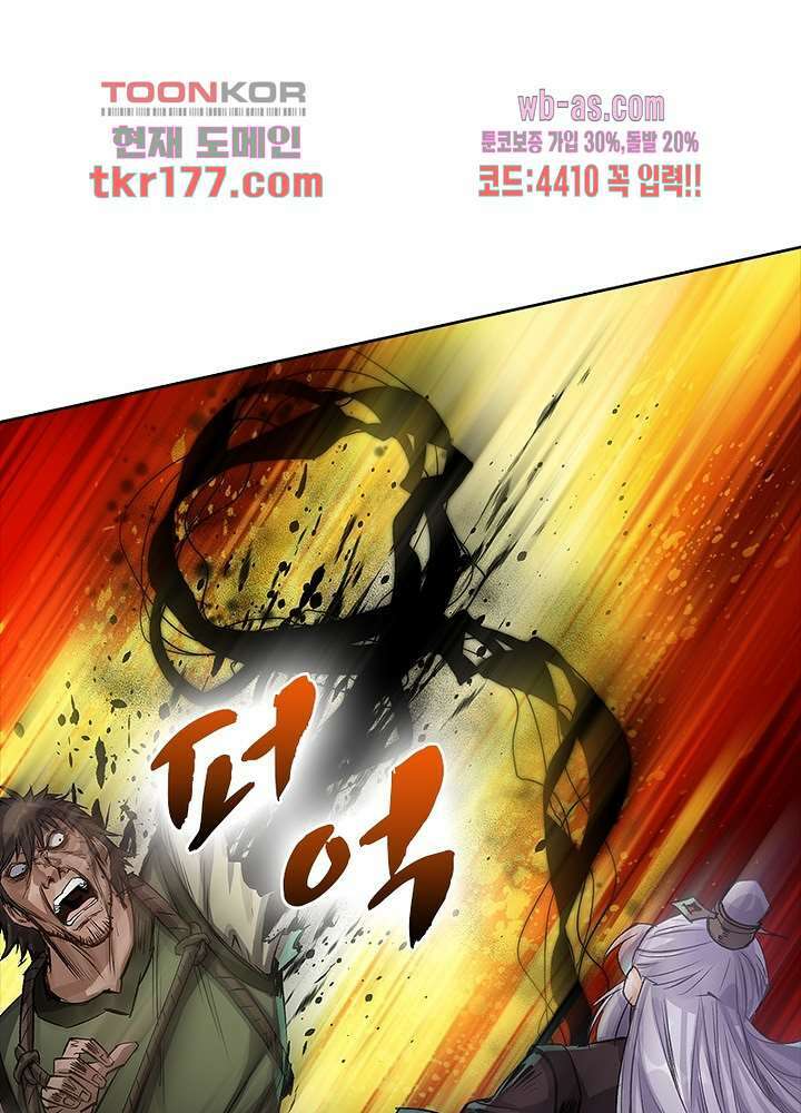 환생요마뎐 7화 17
