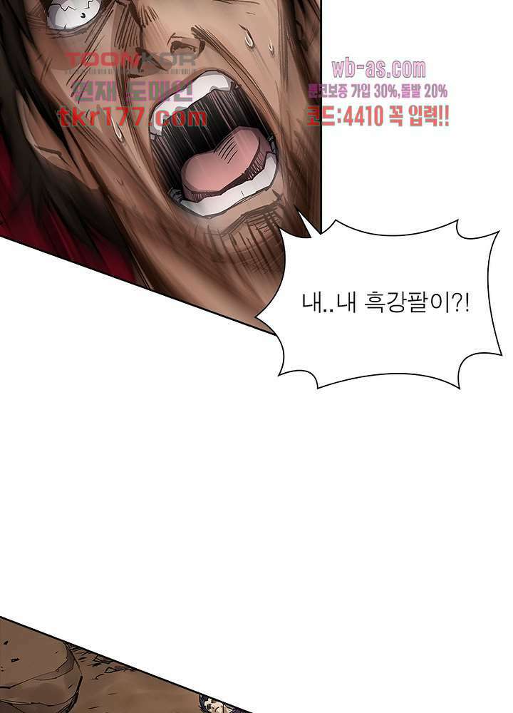 환생요마뎐 7화 19