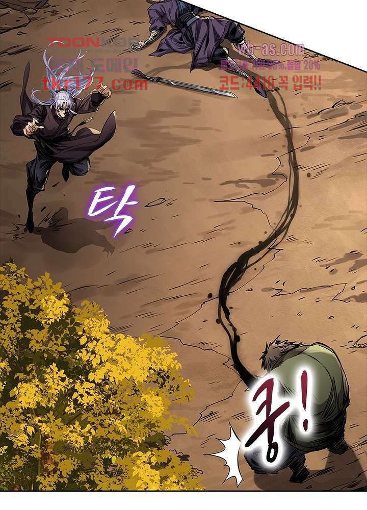 환생요마뎐 7화 20