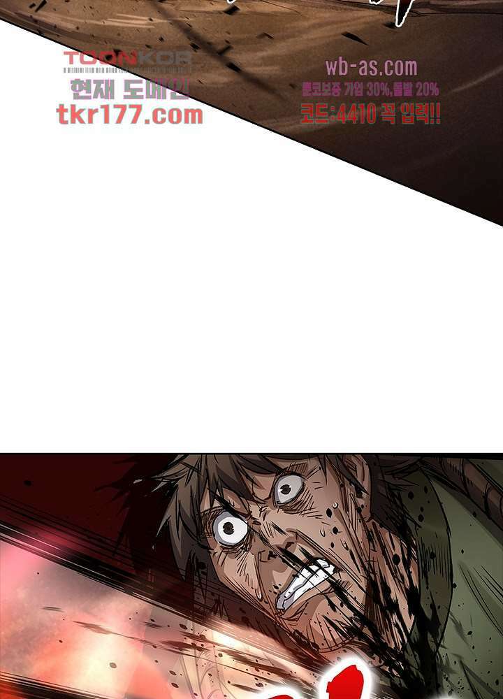 환생요마뎐 7화 26