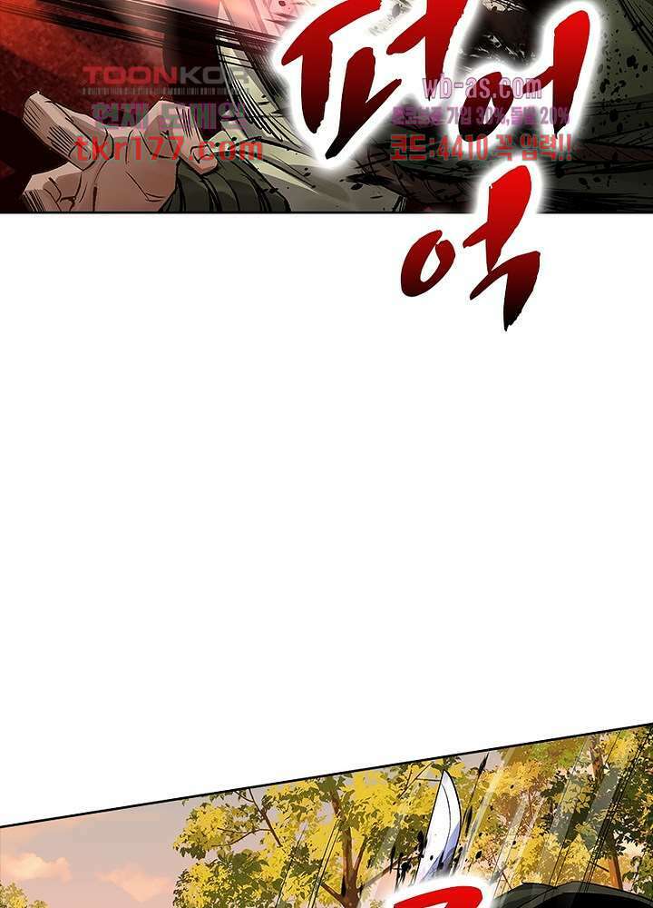 환생요마뎐 7화 27