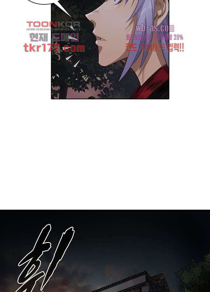 환생요마뎐 7화 38