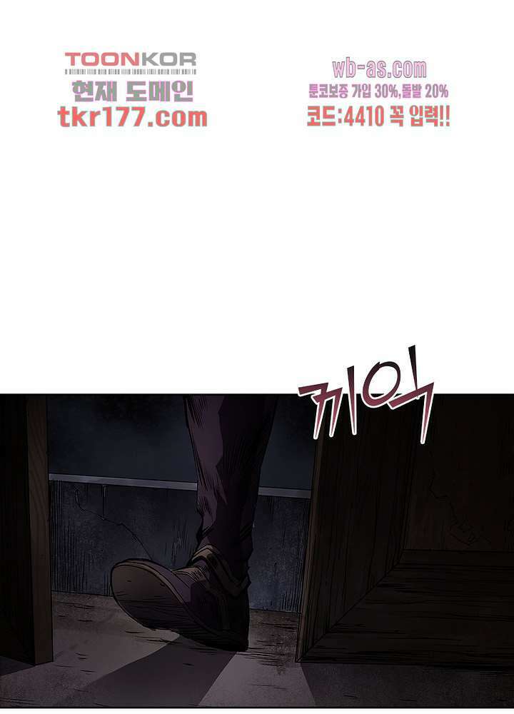 환생요마뎐 7화 41