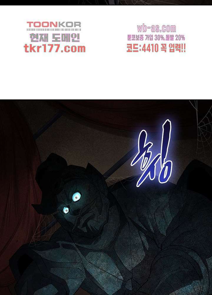 환생요마뎐 7화 43