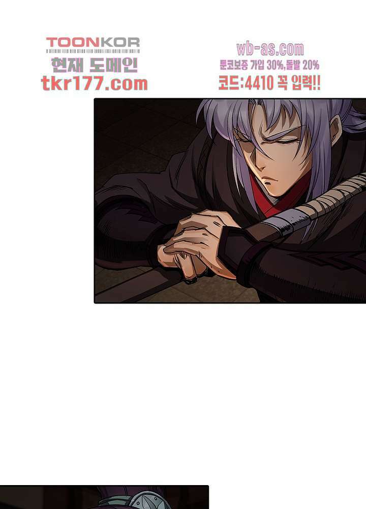 환생요마뎐 7화 49