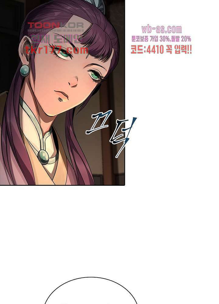 환생요마뎐 7화 50