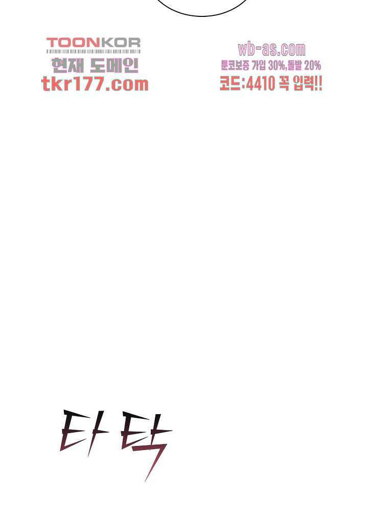 환생요마뎐 7화 52