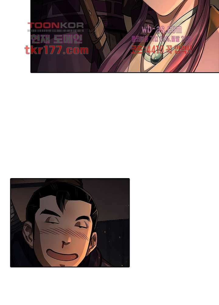 환생요마뎐 7화 65