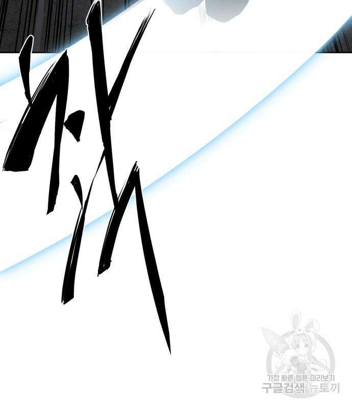 사신소년 2부 5화 18