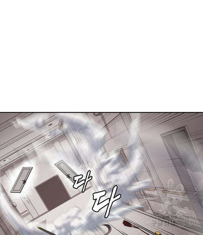 사신소년 2부 5화 26