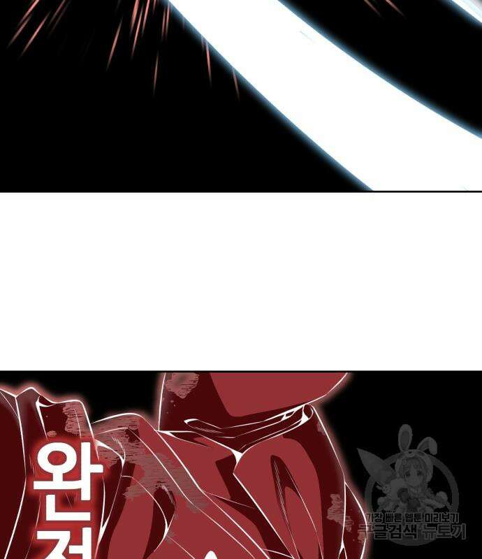 사신소년 2부 5화 42