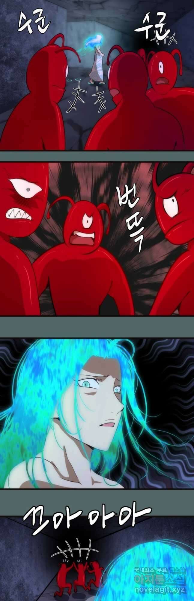 천재 퇴마사가 자꾸 강해져 127화 2