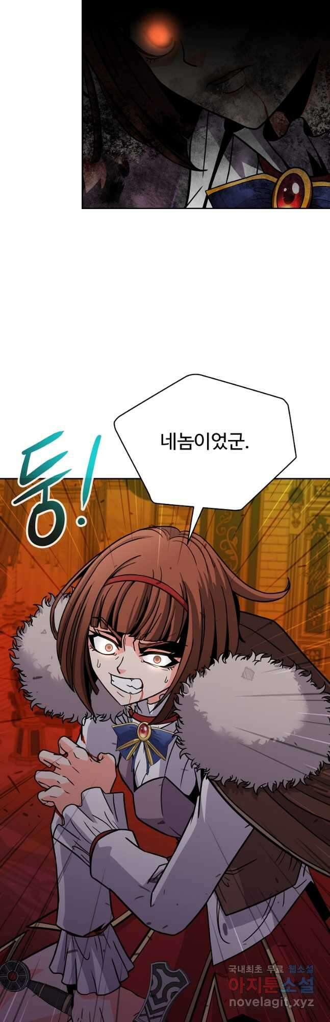 기사가문 망나니는 10클래스 47화 25
