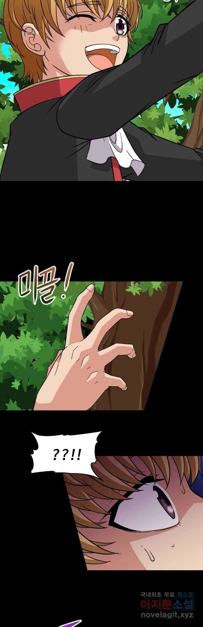 기사가문 망나니는 10클래스 47화 35