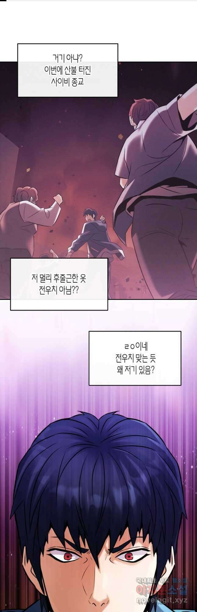 방송 천재 도사 전우치 32화 1