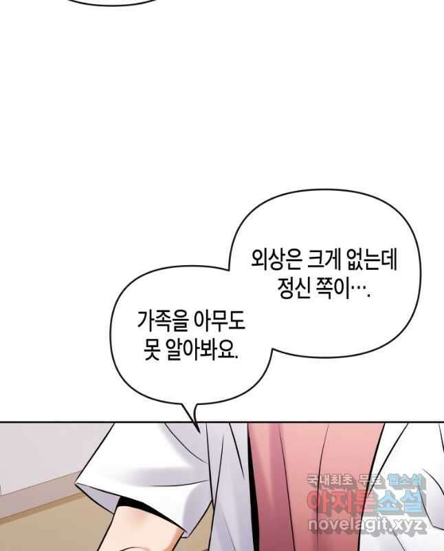 방송 천재 도사 전우치 32화 15