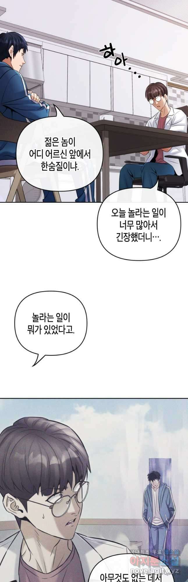 방송 천재 도사 전우치 32화 29