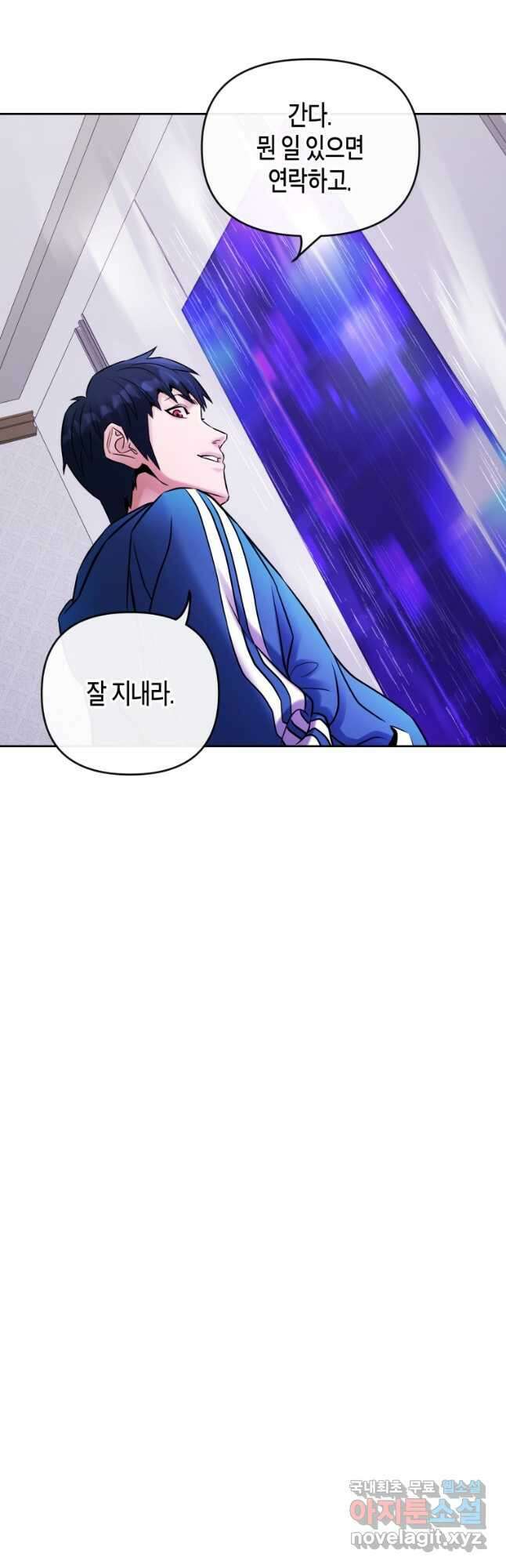 방송 천재 도사 전우치 32화 33