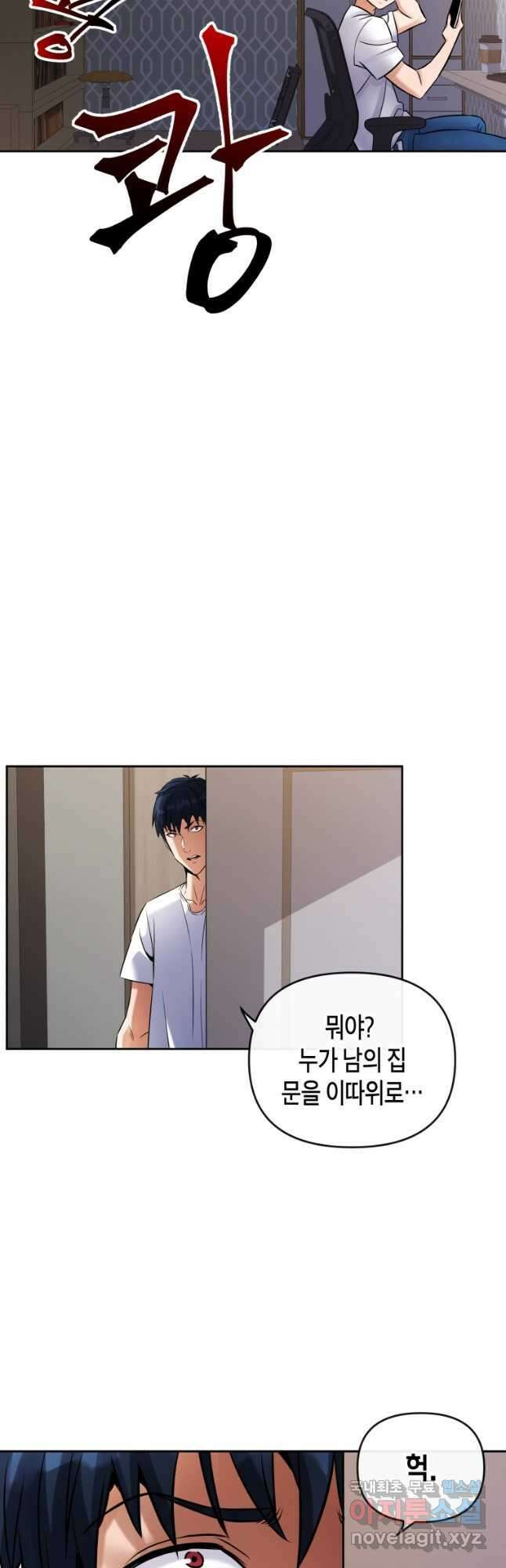 방송 천재 도사 전우치 32화 38
