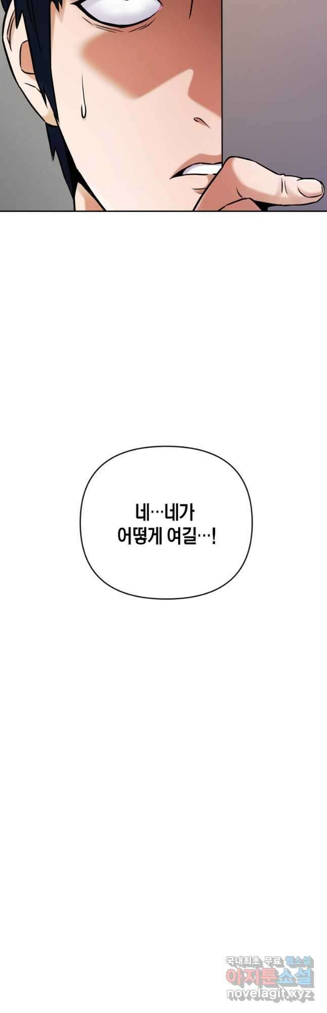 방송 천재 도사 전우치 32화 39