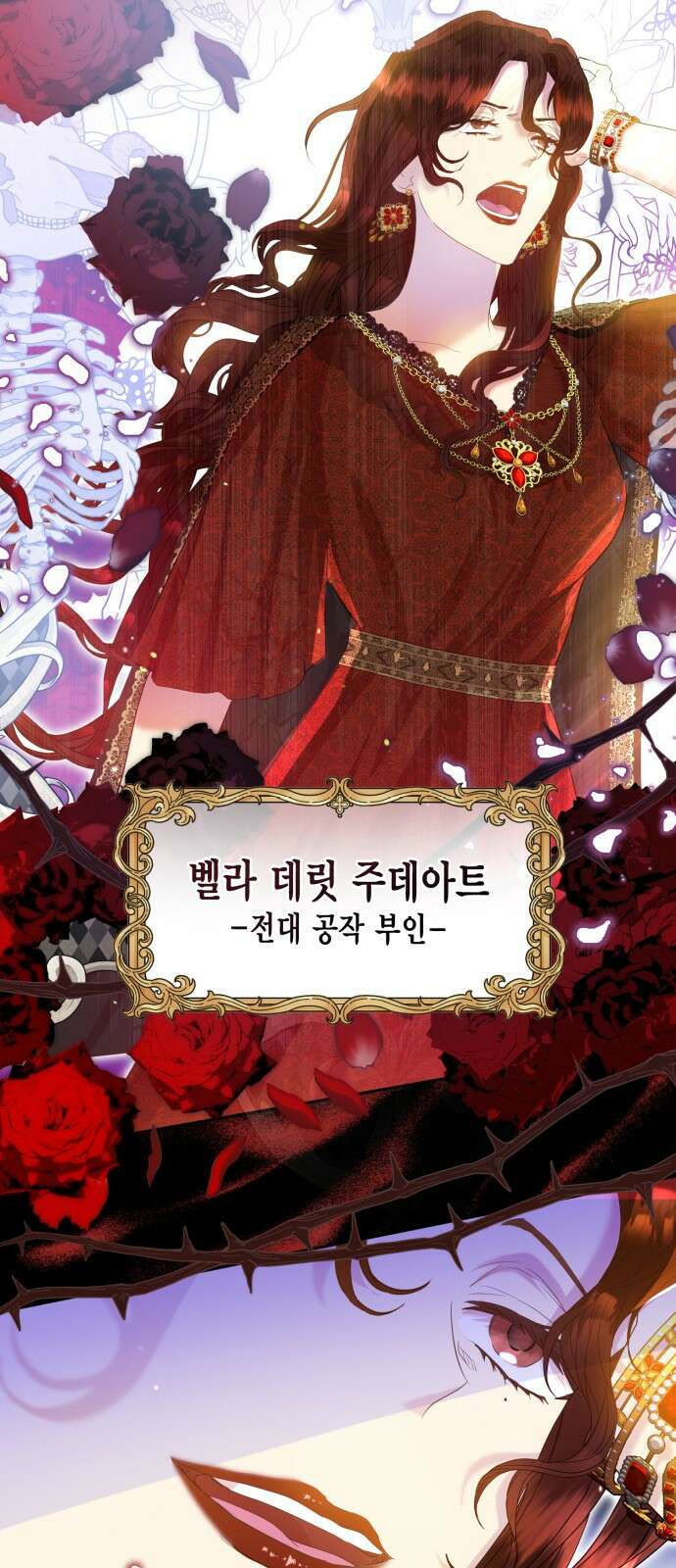 대위님! 이번 전쟁터는 이곳인가요? 3화 3