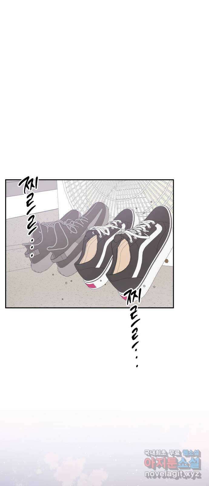 그렇고 그런 바람에 51화 3