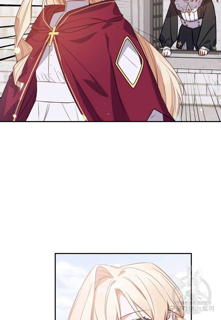 린델에선 무슨 일이? 10화 14