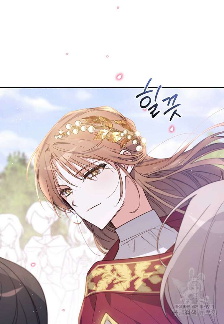 린델에선 무슨 일이? 18화 6